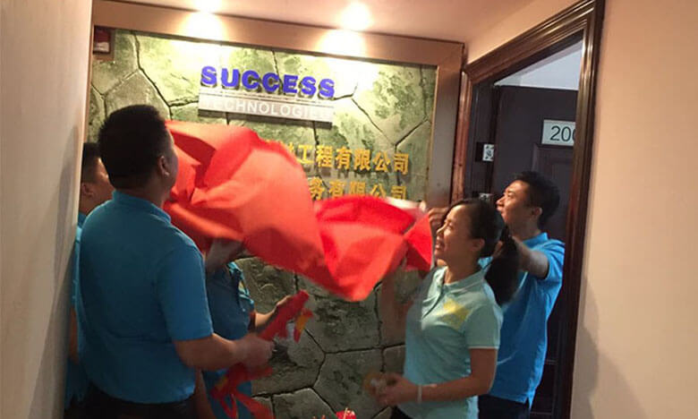 廣州海綿城市建設工程有限公司喬遷慶祝