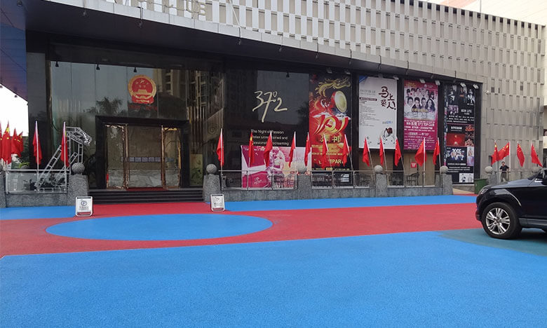 商業廣場透水地坪
