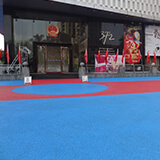 透水地坪，高透水率，環(huán)保耐用