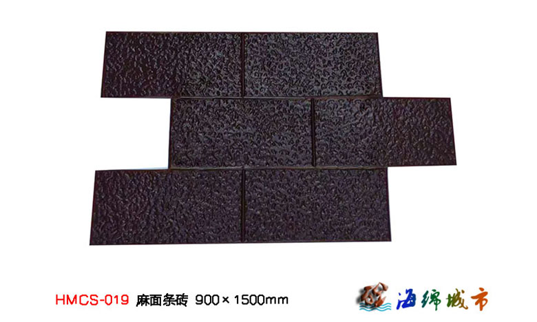 麻面條磚壓花地坪