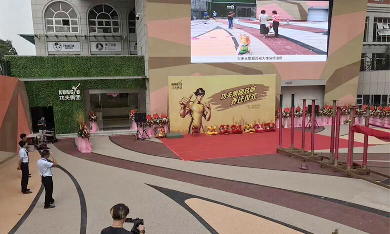 番禺南沙真功夫總部大樓彩色粘膠石地坪