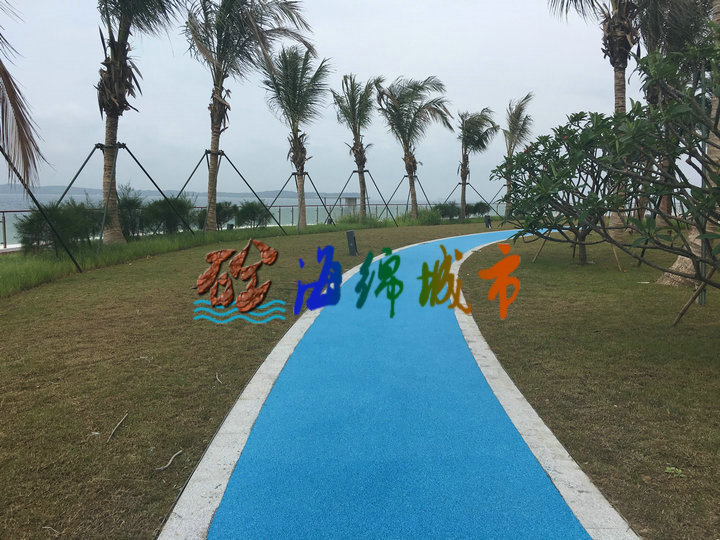 海蘭色透水地坪