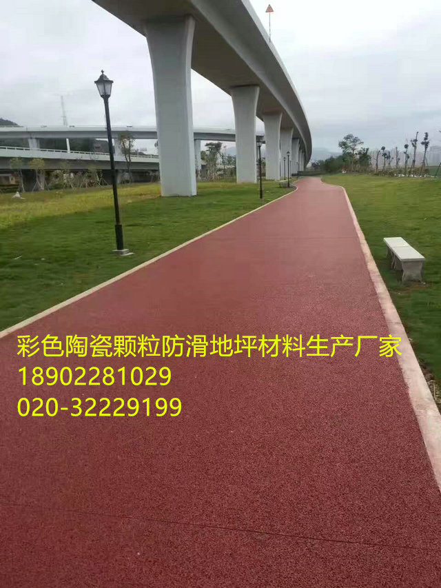 珠海透水地坪項目