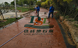 汕頭壓模地坪項目