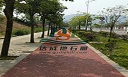 韶關沙湖綠洲移山路透水地坪項目