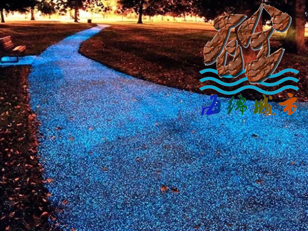 透水熒光石地坪