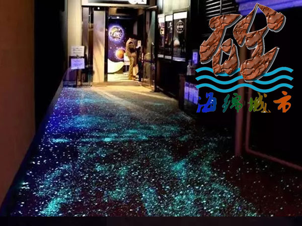 發光熒光石地坪