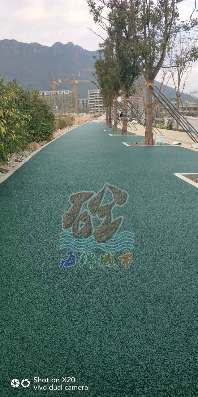 彩色透水瀝青
