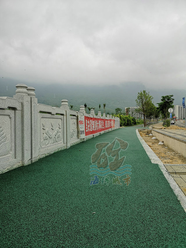 海綿城市