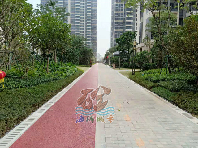 海綿城市