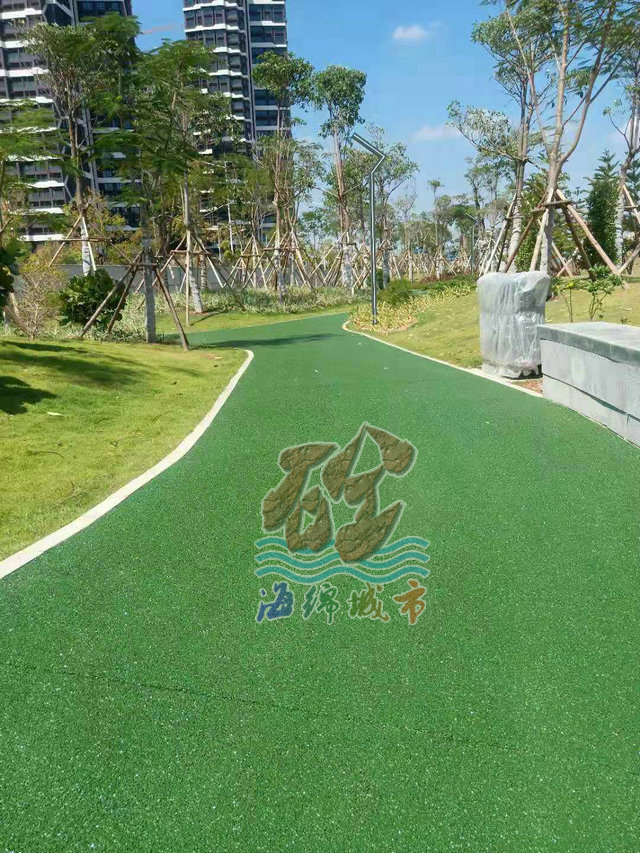 海綿城市 海綿城市