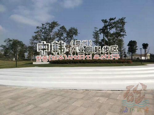 廣東惠州中韓產業園起步區透水地坪噴油效果