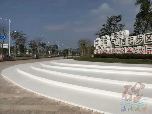 地石麗透水地坪