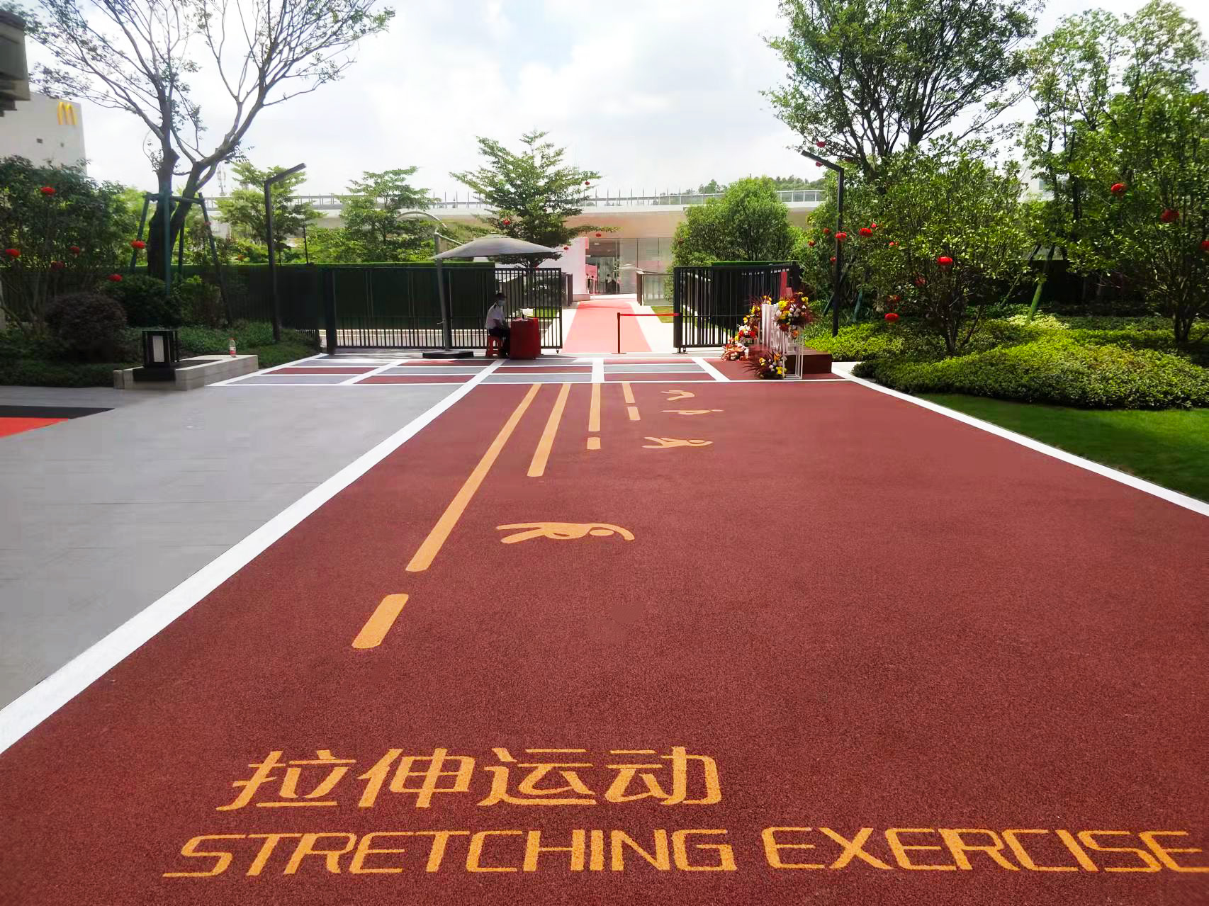 廣州透水地坪